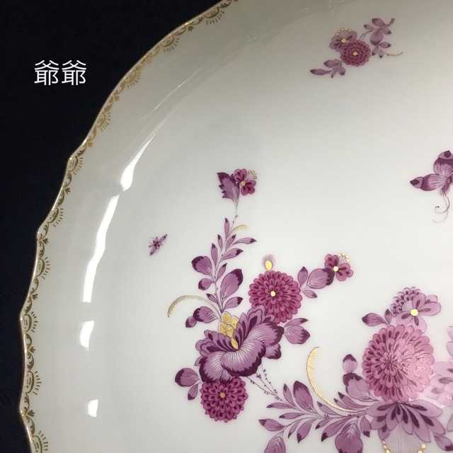 MEISSEN(マイセン)の☆御専用　マイセン／シノワズリ 柿右衛門 大皿 ２枚「東洋の花／蝶と昆虫」 インテリア/住まい/日用品のキッチン/食器(食器)の商品写真