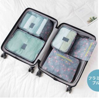 旅行用品　トラベルポーチ　入院　出産　里帰り(旅行用品)