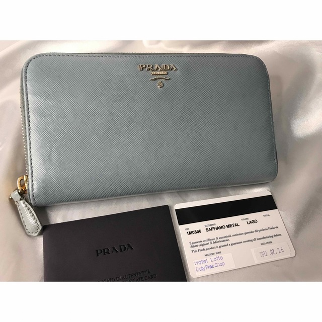 超美品 PRADAプラダ 長財布 ラウンドファスナー LAGO 素晴らしい品質
