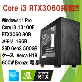 マイクロソフト デスクトップ型PCの通販 81点 | Microsoftのスマホ
