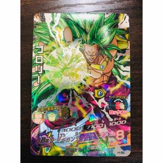 GPB-34 ドラゴンボールヒーローズのフリマアイテム一覧 GPB-34 ドラゴンボールヒーローズのフリマアイテム一覧