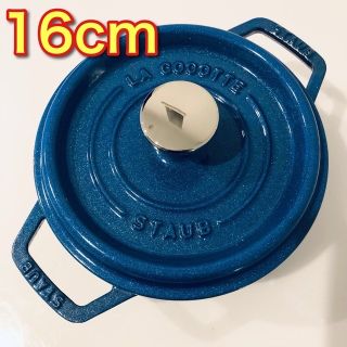 ストウブ(ブルー・ネイビー/青色系)の通販 300点以上 | STAUBを買う