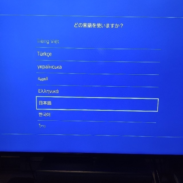 ps4 pro CUH-7200B ssd 500gb 商品の状態 純正品モール エンタメ