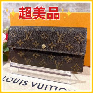 ルイヴィトン(LOUIS VUITTON)のルイヴィトン ポルトフォイユ サラ モノグラム 長財布 レディース 財布(財布)