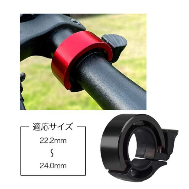 サイクリングベル 自転車 サイクルベル 青 ブルー アルミ 錆びない 通販 サイクリングベル ベル 自転車 サイクルベル 青 ブルー アルミ