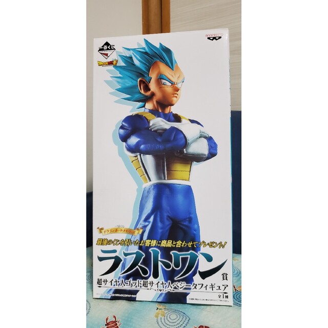 一番くじ ドラゴンボール フィギュア 3体セット