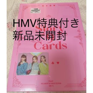 ニジュー(NiziU)のNiziU シーグリ　HMV特典つき(アイドルグッズ)