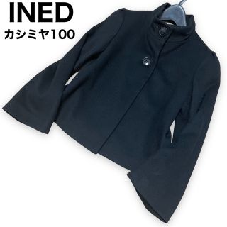 美品 INED カシミヤ100% ショートコートジャケット ポンチョ風