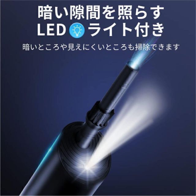 【パワフル 軽量 LEDライト付き 連続使用】 エアダスター 空気スプレー 5