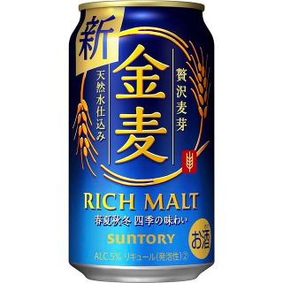 サントリー 金麦 ３５０ml×２４本(リキュール/果実酒)