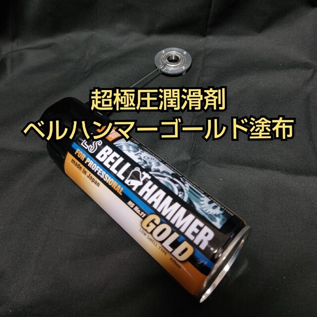 京セラ(キョウセラ)の京セラ RYOBI(リョービ) RSE-1250 ベアリング組み込み済み 自動車/バイクの自動車(メンテナンス用品)の商品写真