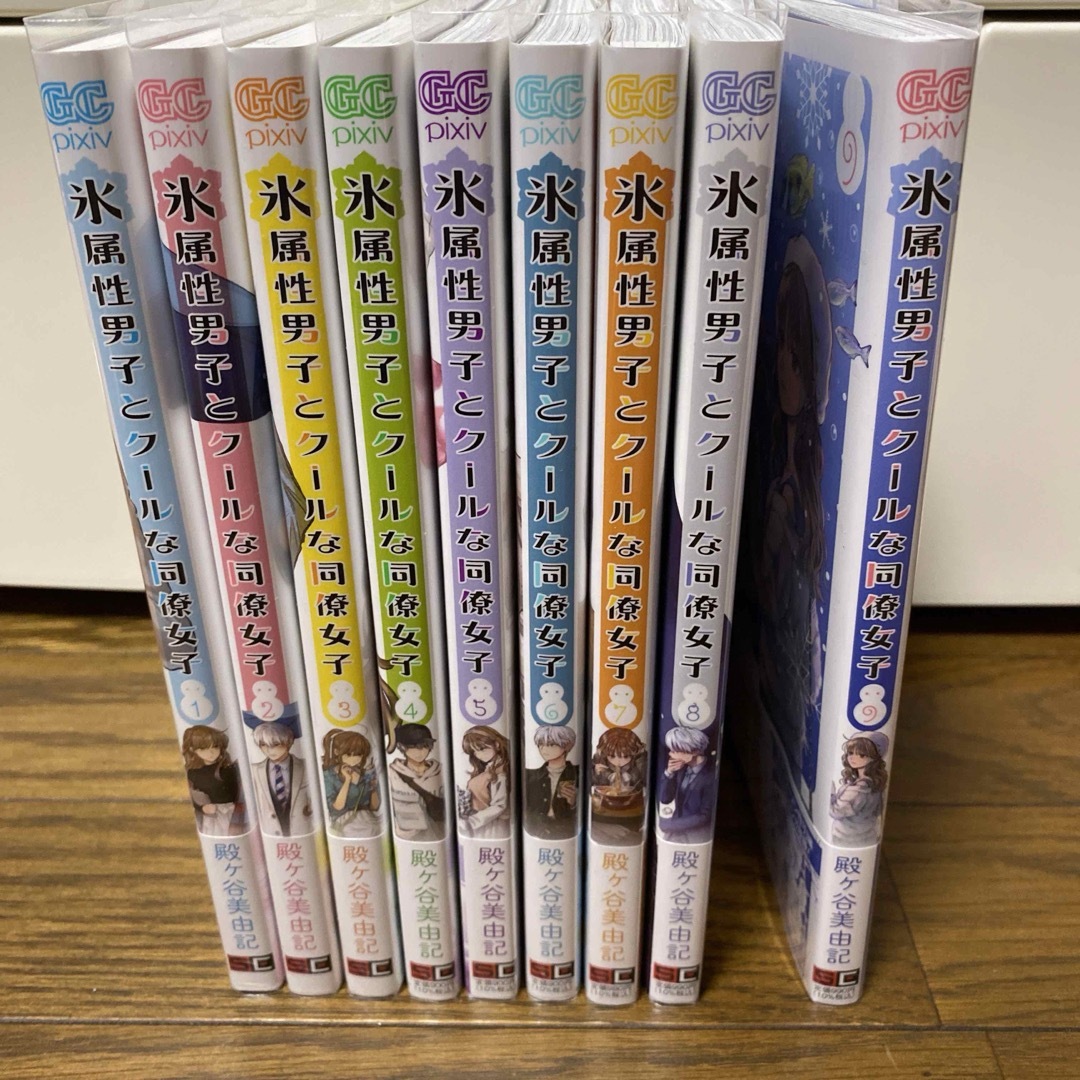 SQUARE ENIX(スクウェアエニックス)の氷属性男子とクールな同僚女子 9 殿ヶ谷美由記 既刊全巻 初版 エンタメ/ホビーの漫画(女性漫画)の商品写真