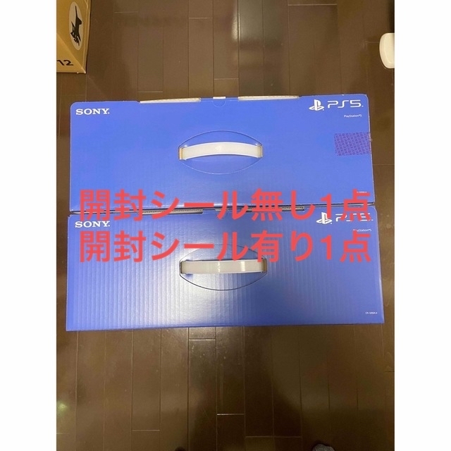 PlayStation - 【PS5 2台セット】PlayStation 5 CFI-1200A01