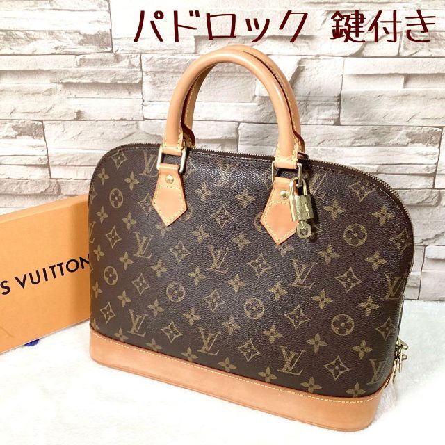 ルイヴィトン LOUISVUITTON アルマ モノグラム 鍵付き ハンドバッグ