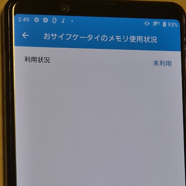 ■音質画質優良・おサイフ可■xperia1ii SOG01 SIMフリー・元au 3