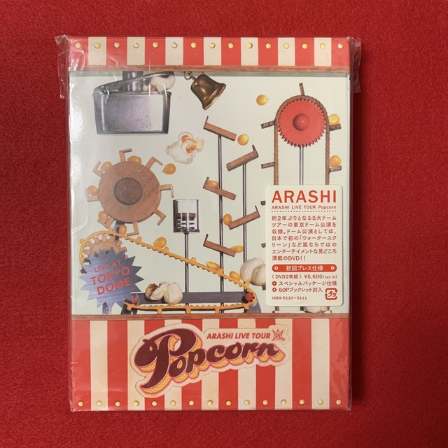 嵐 - 嵐/ARASHI LIVE TOUR Popcorn〈2枚組〉の通販 by アイリス's shop