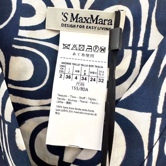 ❇️S'MaxMara23早春新作エスマックスマーラプリントワンピース-