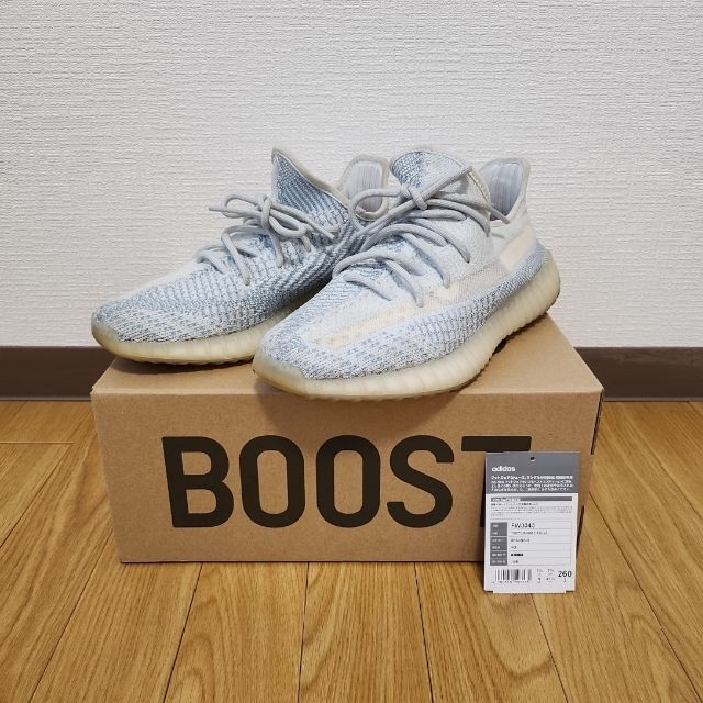 adidas YEEZY BOOST 350 V2 | フリマアプリ ラクマ