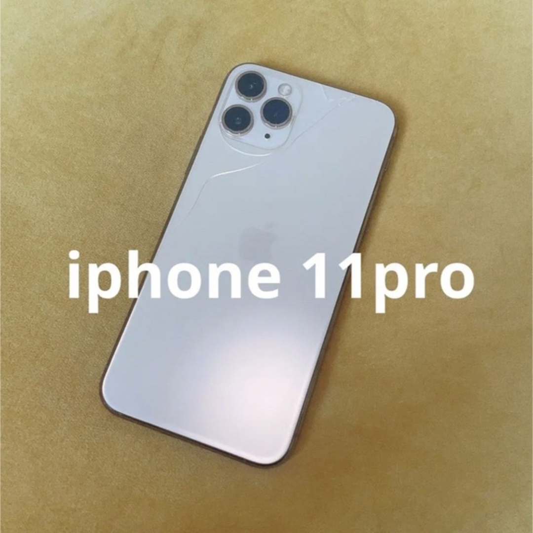 iPhone(アイフォーン)のジャンク品iPhone 11pro ゴールド スマホ/家電/カメラのスマートフォン/携帯電話(スマートフォン本体)の商品写真