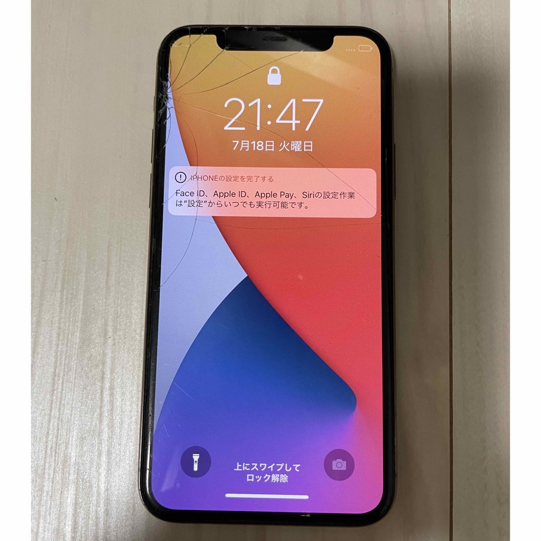 iPhone(アイフォーン)のジャンク品iPhone 11pro ゴールド スマホ/家電/カメラのスマートフォン/携帯電話(スマートフォン本体)の商品写真