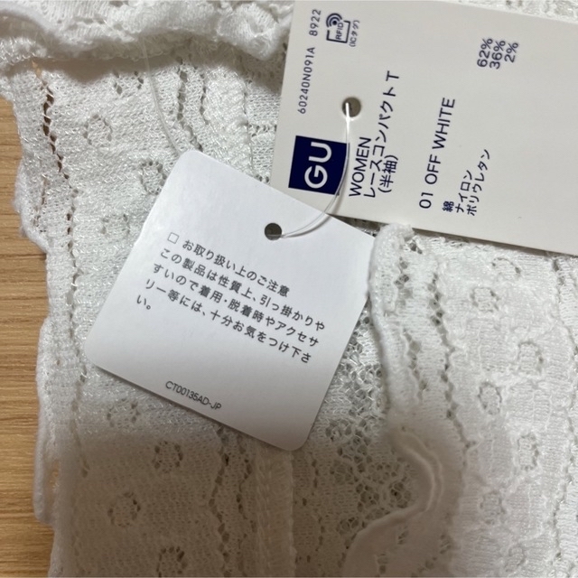 GU(ジーユー)のGU レースコンパクトT 白 黒セット Lサイズ レディースのトップス(Tシャツ(半袖/袖なし))の商品写真