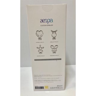 2個セット　aespa エスパ　公式　ペンライト　新品未開封　普通郵便