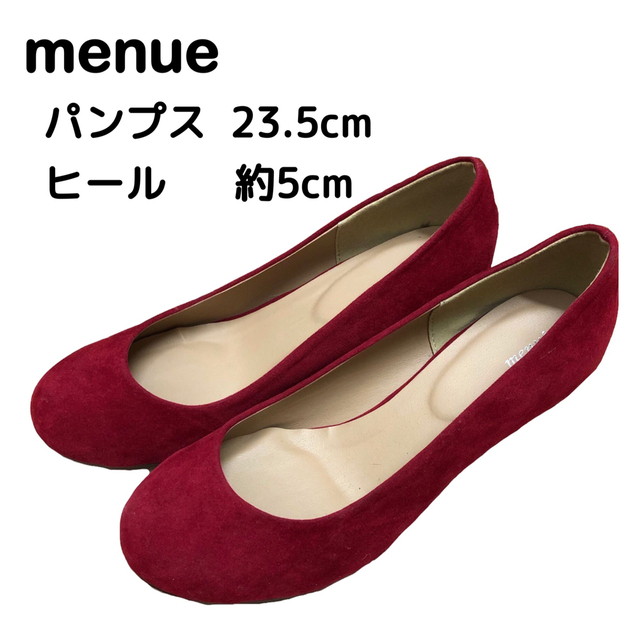 Menue(メヌエ)のmenue  パンプス  赤 レディースの靴/シューズ(ハイヒール/パンプス)の商品写真