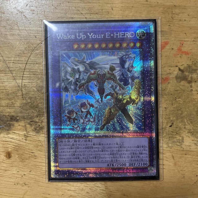 遊戯王 Wake Up Your E･HERO、他