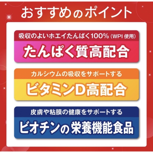 明治(メイジ)の 明治 メイバランス MICHITASカップ3種125ml×36本 食品/飲料/酒の食品/飲料/酒 その他(その他)の商品写真