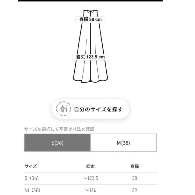 UNITED ARROWS - P タフタ キャミソール ワンピース united arrowsの
