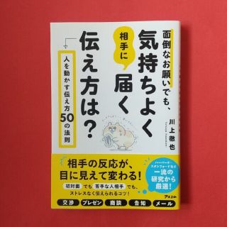 再追加販売 交際費 隣接費用を含めて １９訂版/税務経理協会/米山鈞一 ...