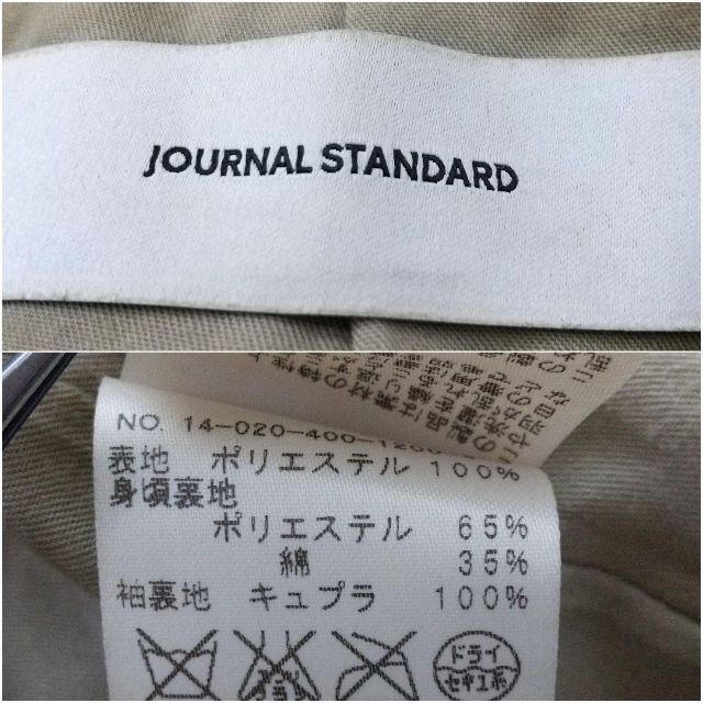 JOURNAL STANDARD(ジャーナルスタンダード)のジャーナルスタンダード / F フェイクファーロングコート ブラウン 厚め レディースのジャケット/アウター(ムートンコート)の商品写真