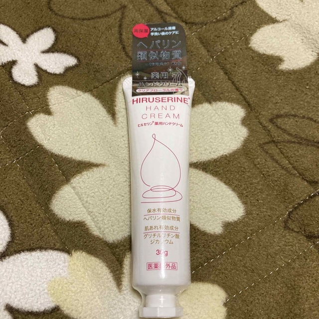 COGIT(コジット)のヒルセリン薬用ハンドクリーム(30g) コスメ/美容のボディケア(ハンドクリーム)の商品写真