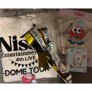 トリプルエー(AAA)のnissy プレミアムグッズ　一番くじ　銀テ　コップ　りっぴー(ミュージシャン)