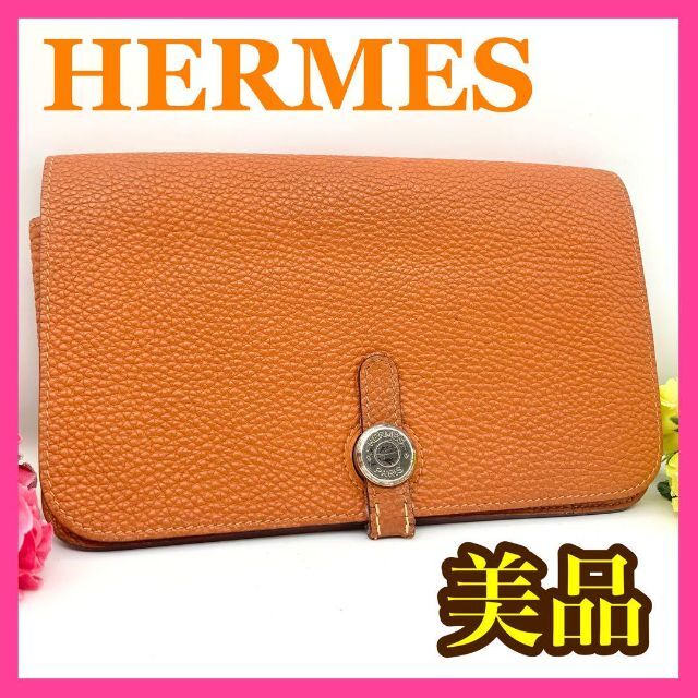 エルメス ドゴン GM トゴ オレンジ 長財布 小銭入れ脱着 HERMES341