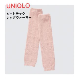 ユニクロ(UNIQLO)のユニクロ　ヒートテックソフトフラッフィー レッグウォーマー(レッグウォーマー)