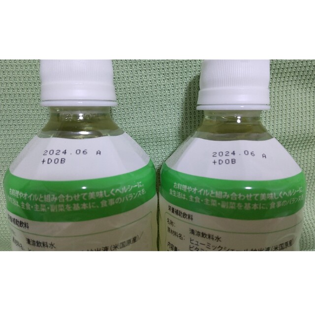doTERRA ドテラ ミネラルオリジナル 2本セット doTERRA ドテラ ミネラルオリジナル 2本セット