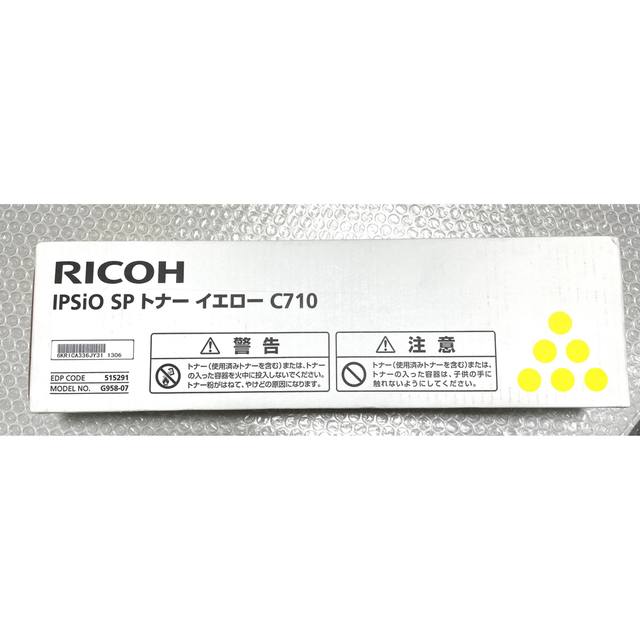 RICOH トナーカートリッジ C710 イエロー