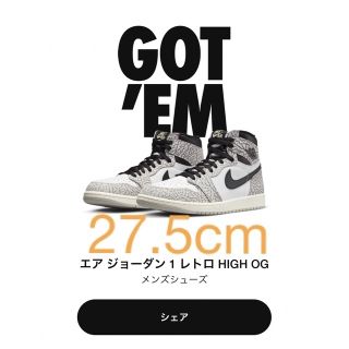 ナイキ(NIKE)の本日発送可能！Nike Air Jordan 1 High OG(スニーカー)