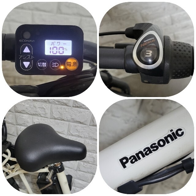 ☆Panasonic電動自転車ギュット 子供乗せ☆完成車配送☆美品☆室内保管☆