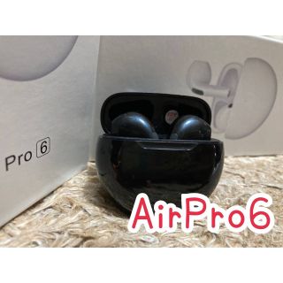 【最新モデル】AirPro6 Bluetoothワイヤレスイヤホン　箱なし(ヘッドフォン/イヤフォン)