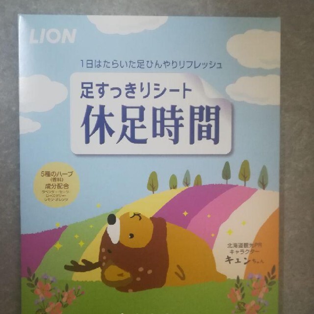 LION(ライオン)のLIONの足すっきりシート休足時間2枚入×1袋 コスメ/美容のボディケア(フットケア)の商品写真