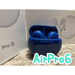 【最新モデル】AirPro6 Bluetoothワイヤレスイヤホン　箱なし(ヘッドフォン/イヤフォン)