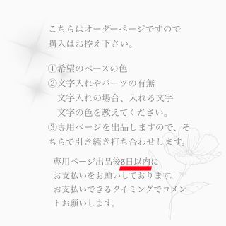 オーダー用 デコ iQOSイルマケース ドアカバー