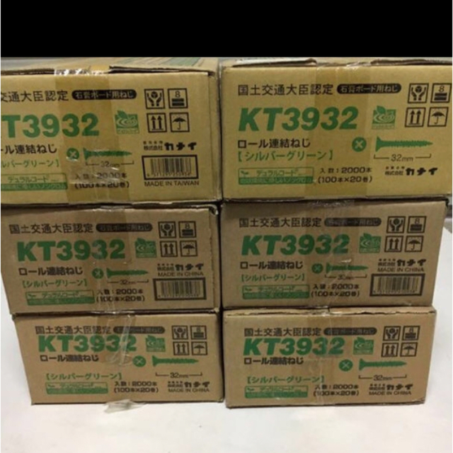 カナイ 国土交通大臣認定 石膏ボード用ねじ KT3932  6箱セット