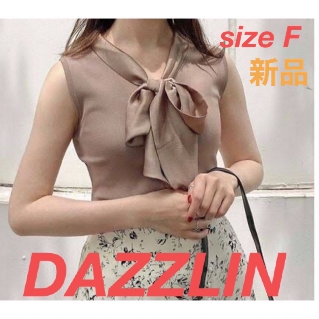 dazzlin(ダズリン)の⭐︎新品未使用⭐︎タグ付きdazzlinボータイトップス☆彡 レディースのトップス(シャツ/ブラウス(半袖/袖なし))の商品写真