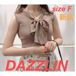 ダズリン(dazzlin)の⭐︎新品未使用⭐︎タグ付きdazzlinボータイトップス☆彡(シャツ/ブラウス(半袖/袖なし))