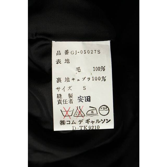 コムデギャルソン GJ-05027S デザイン切り替えジャケット レディース S 2