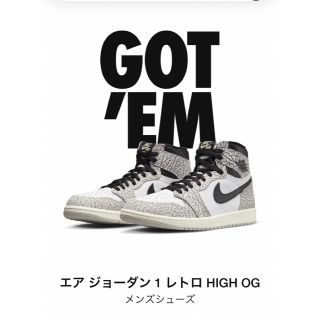 ナイキ(NIKE)の25.5cm / air jordan 1 / white cement(スニーカー)