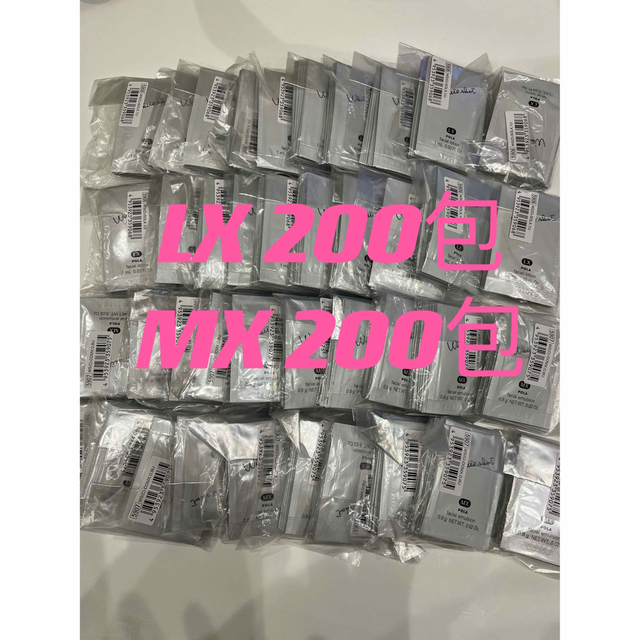 POLA ホワイトショットMX     美白ミルク 新品さ